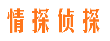 东宁寻人公司